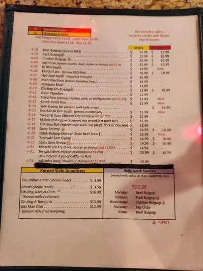 Menu 2