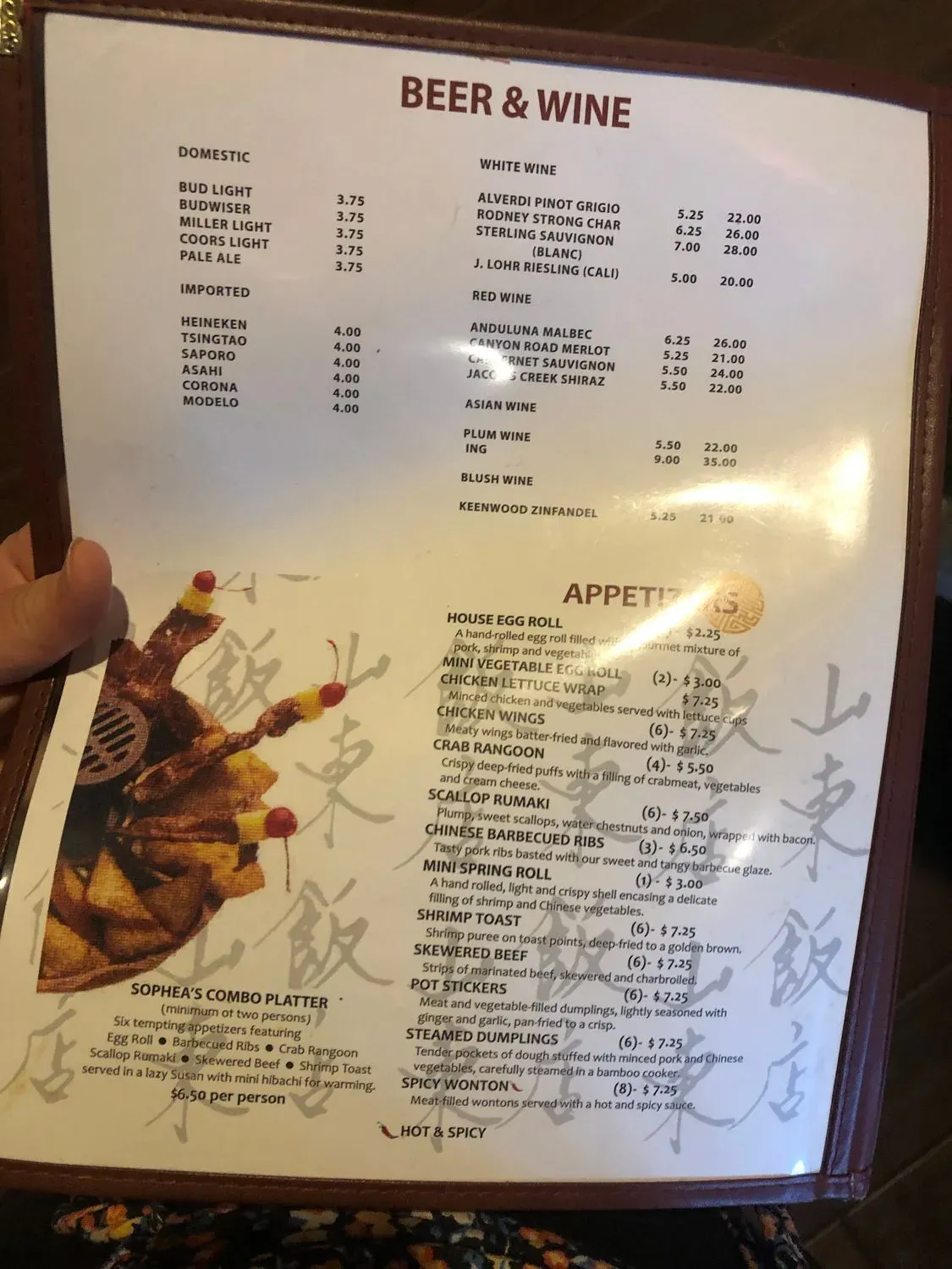 Menu 6