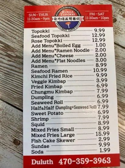 Menu 3