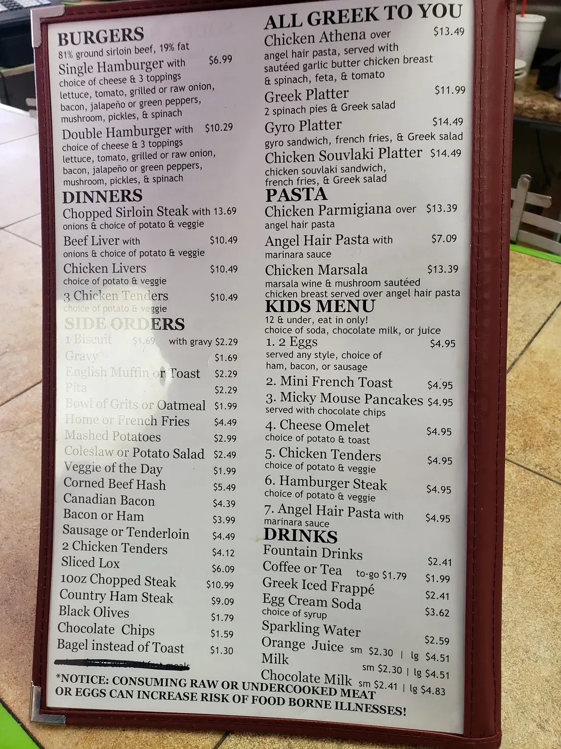 Menu 2