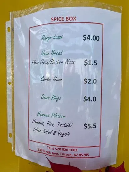 Menu 2