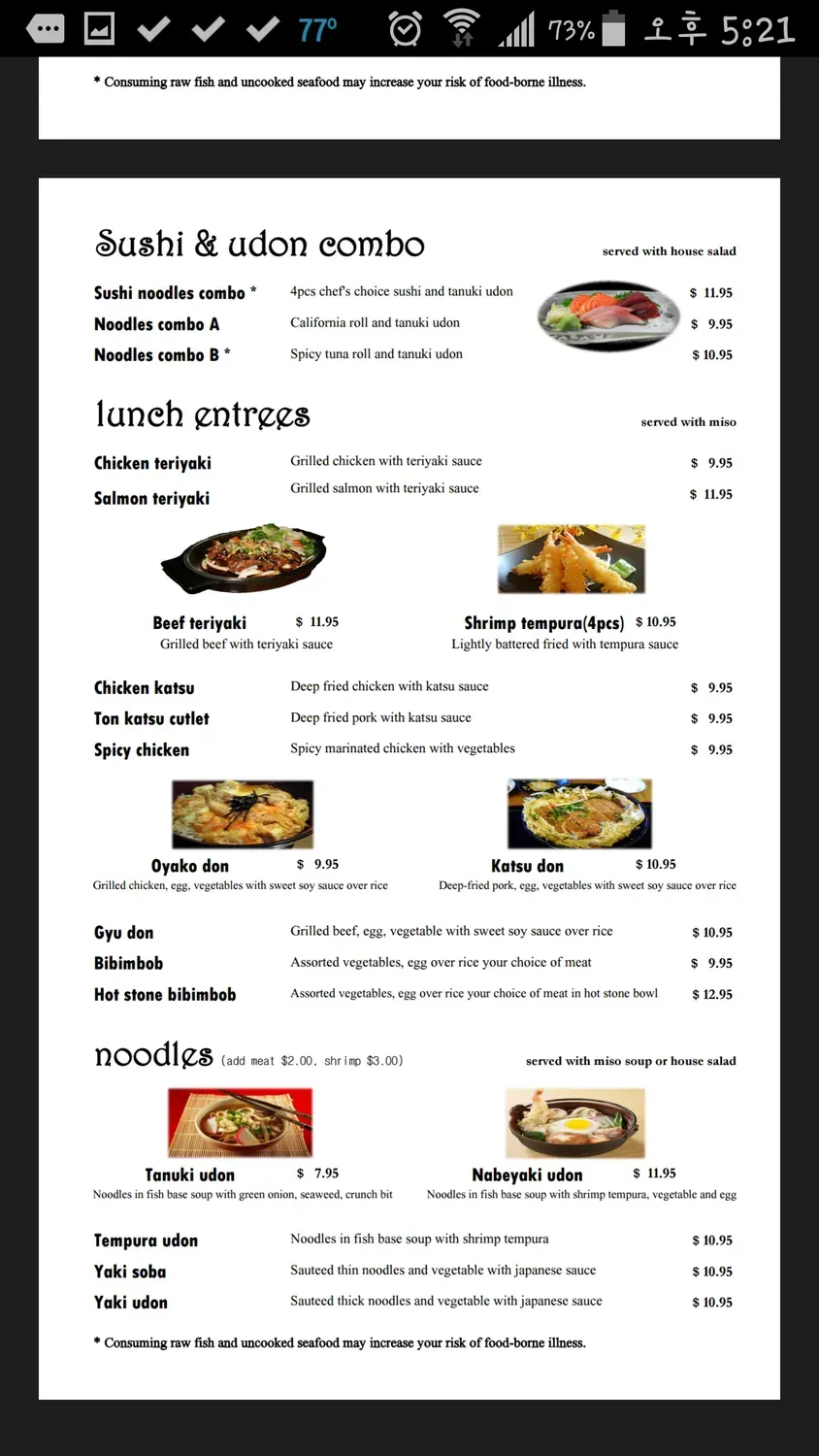 Menu 1