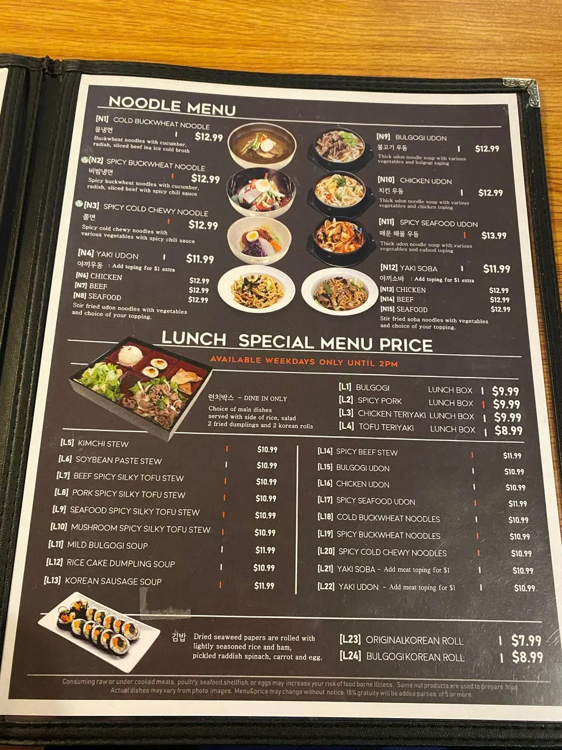 Menu 6