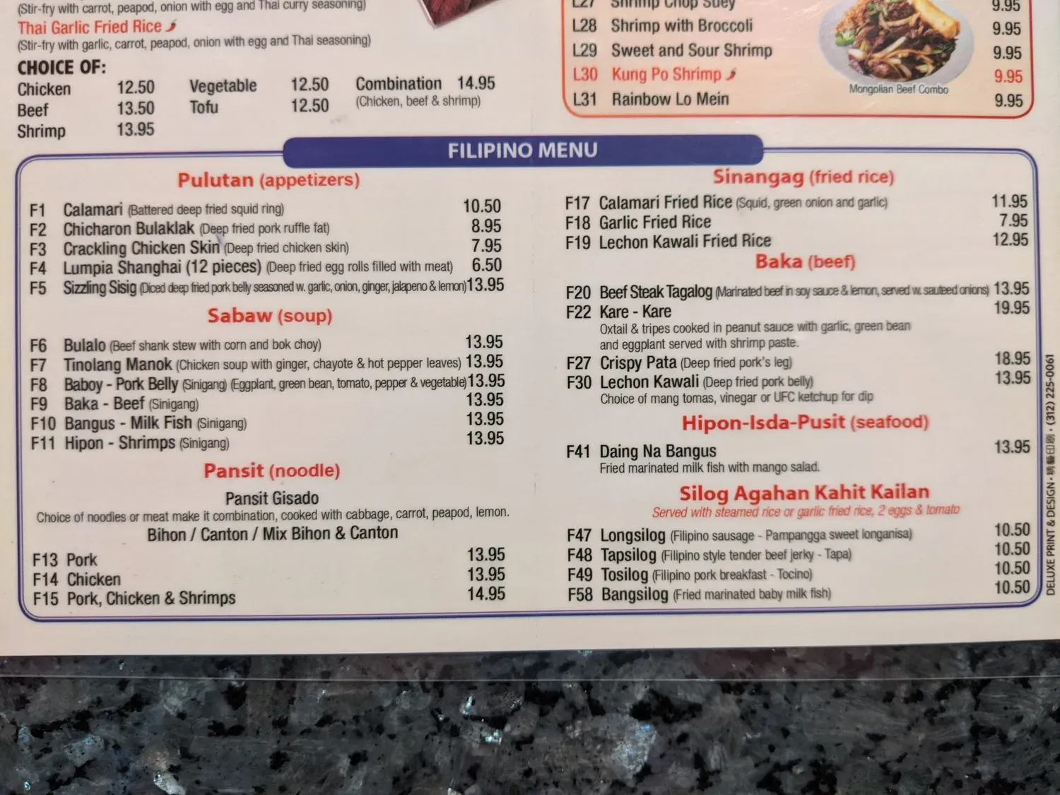 Menu 2