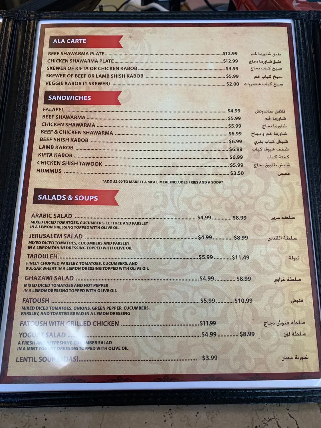 Menu 3