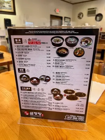 Menu 5