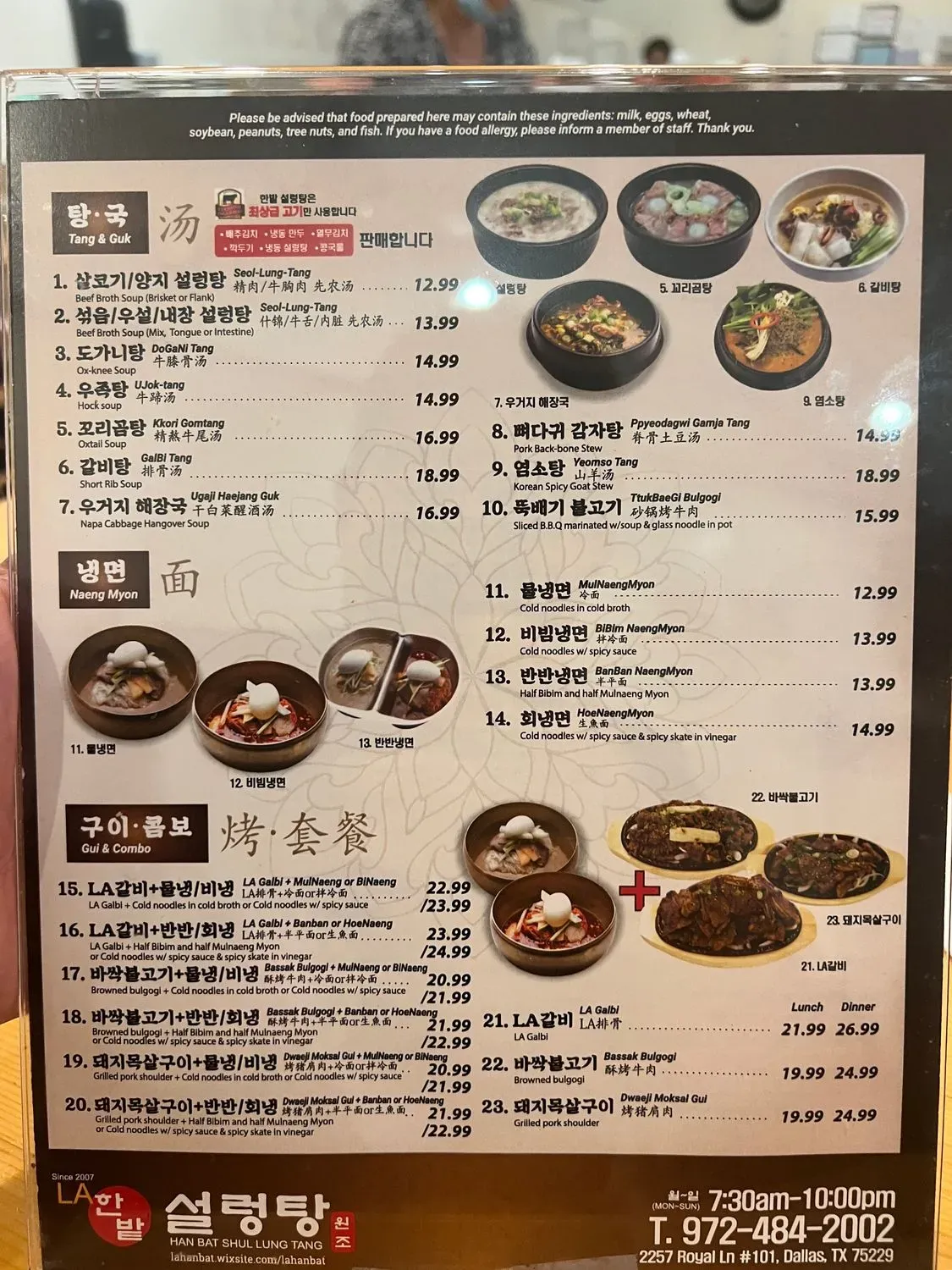 Menu 2