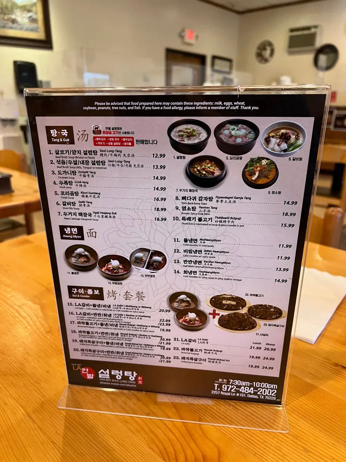 Menu 6