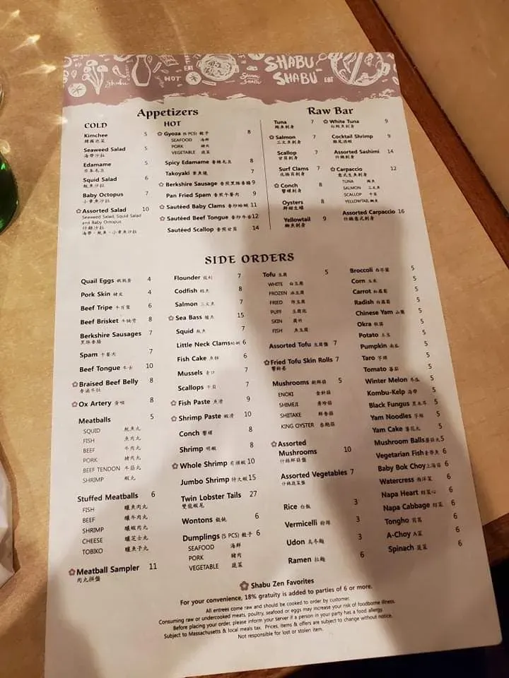 Menu 3