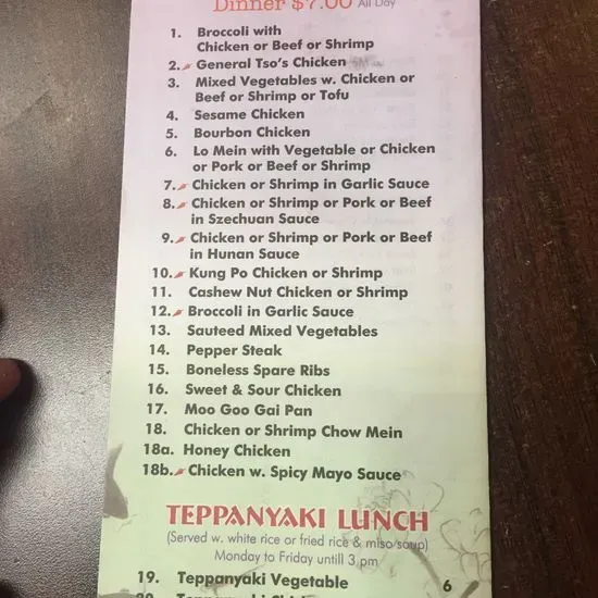 Menu 1