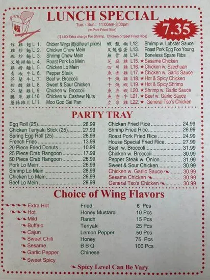 Menu 3