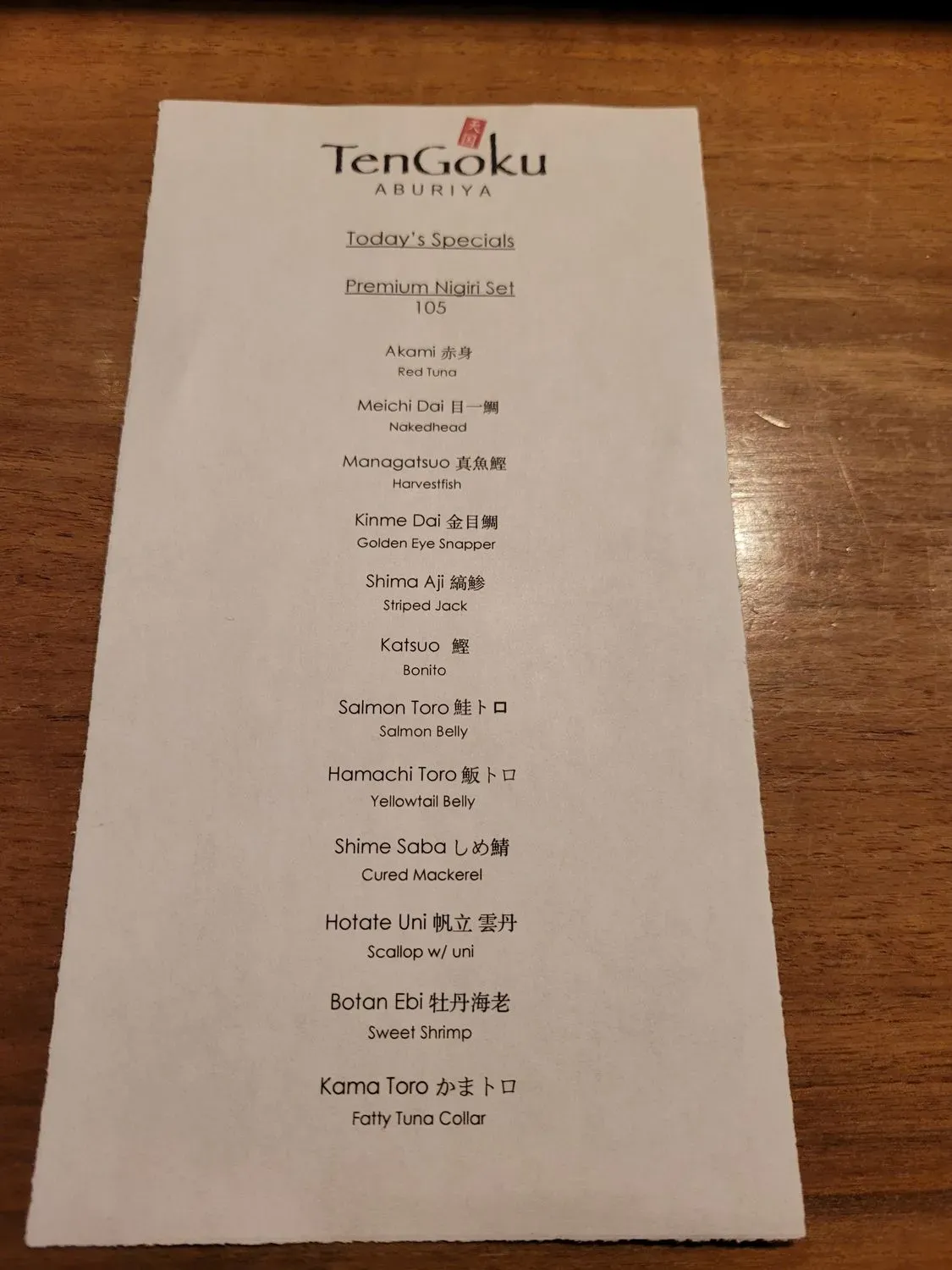 Menu 3