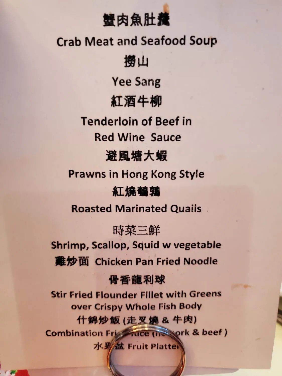 Menu 5