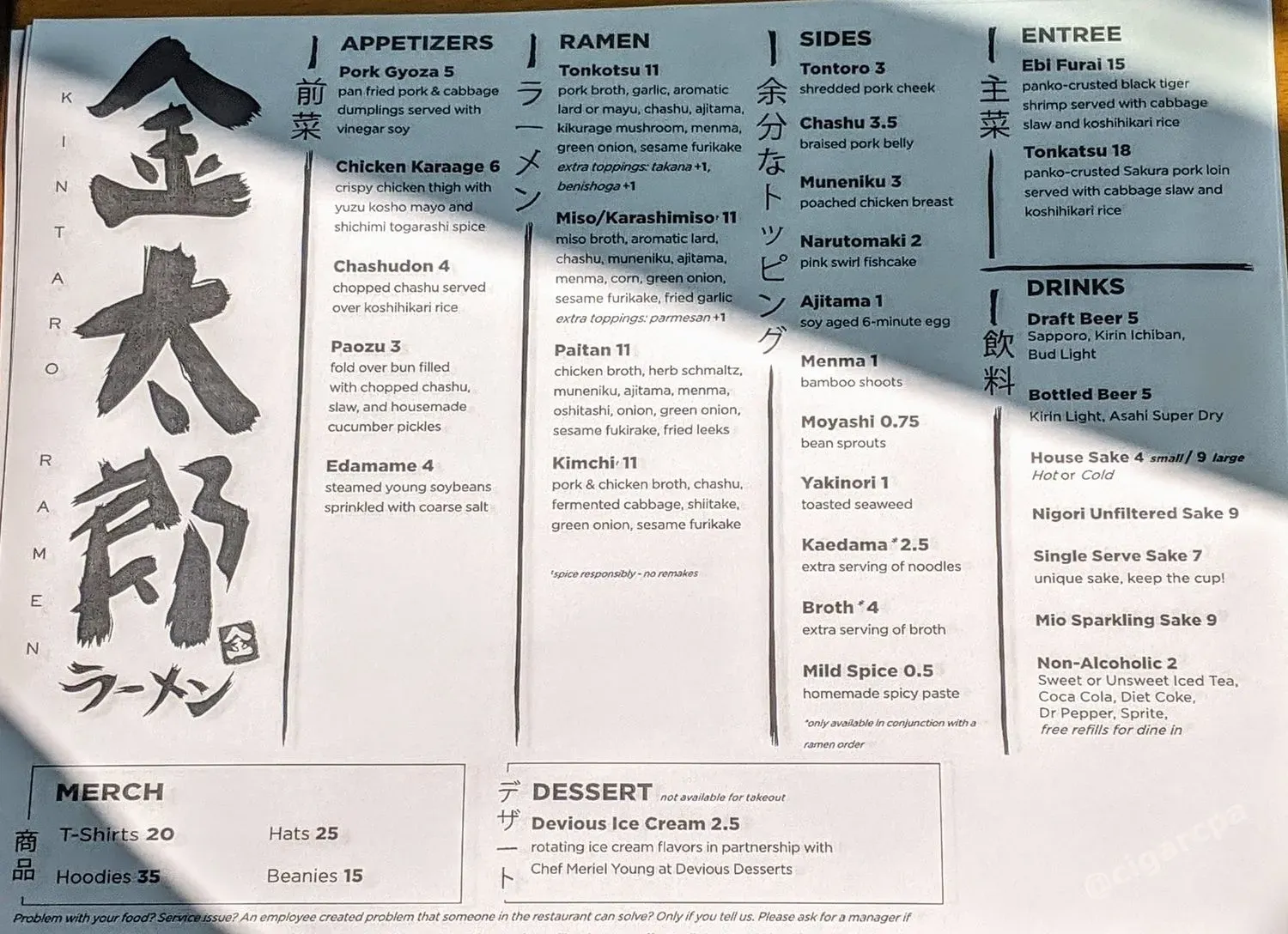 Menu 3