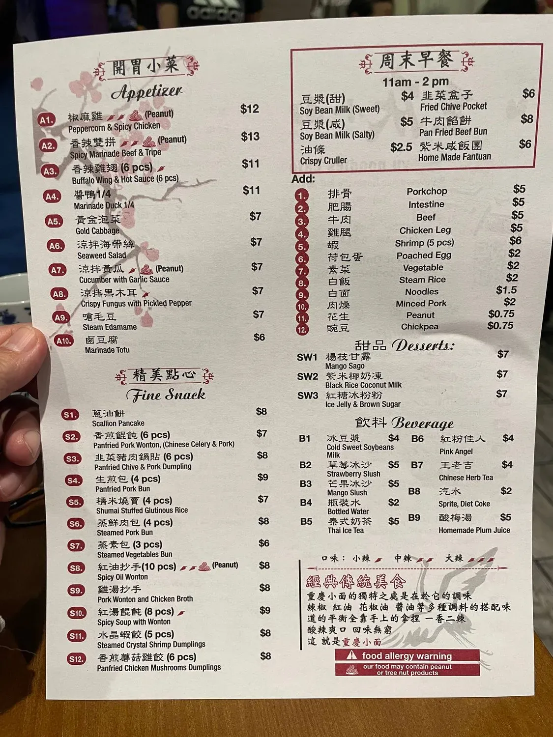 Menu 1