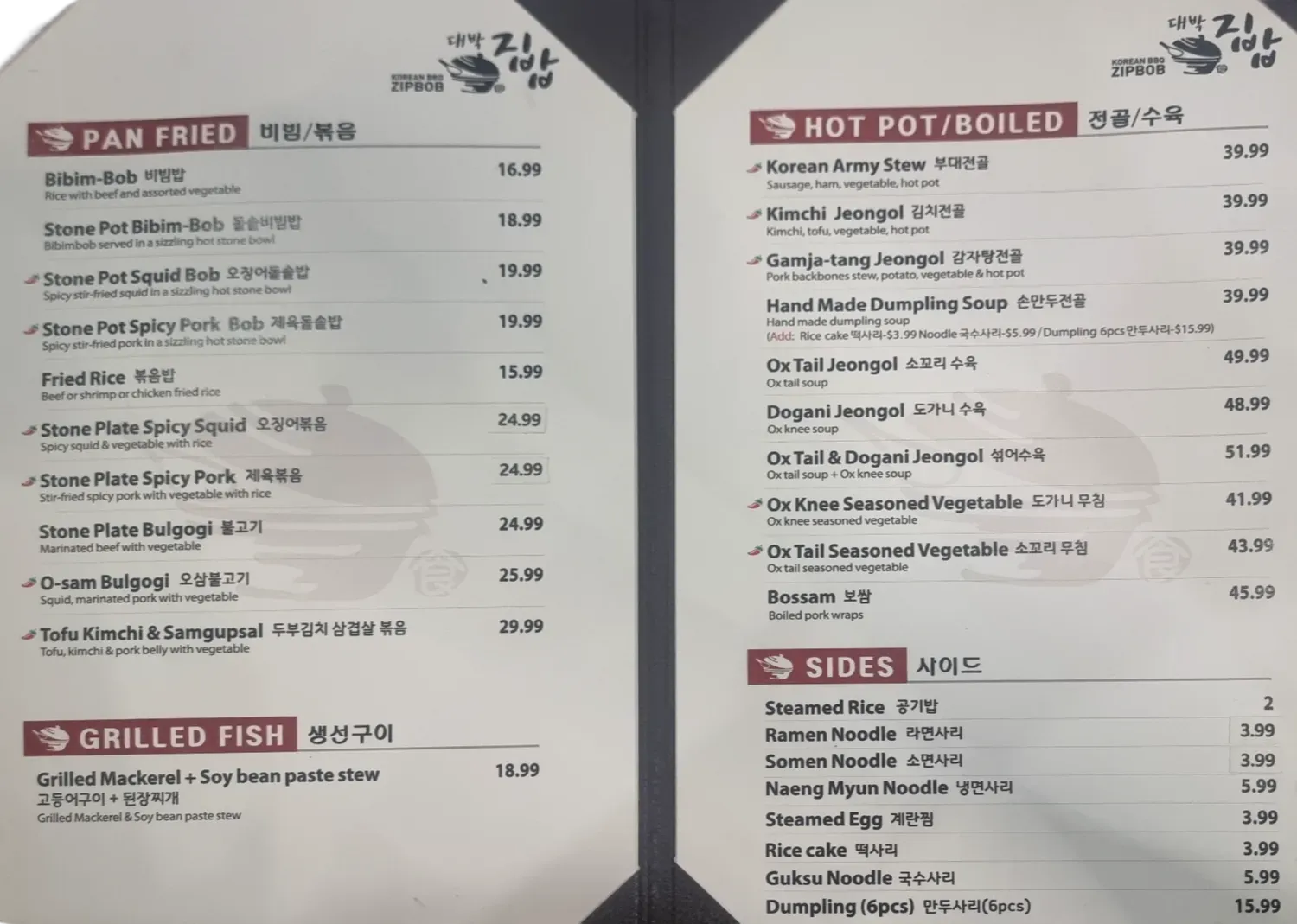 Menu 2