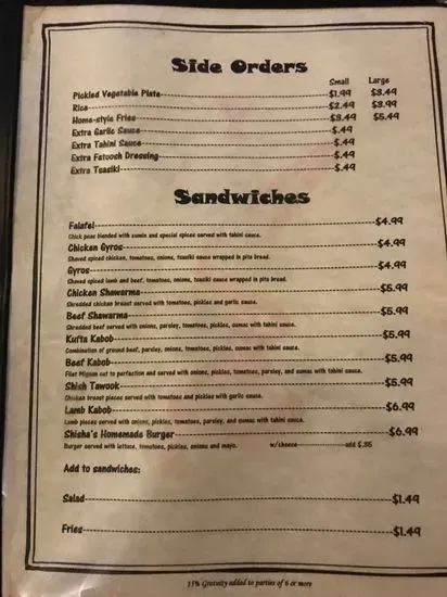 Menu 2