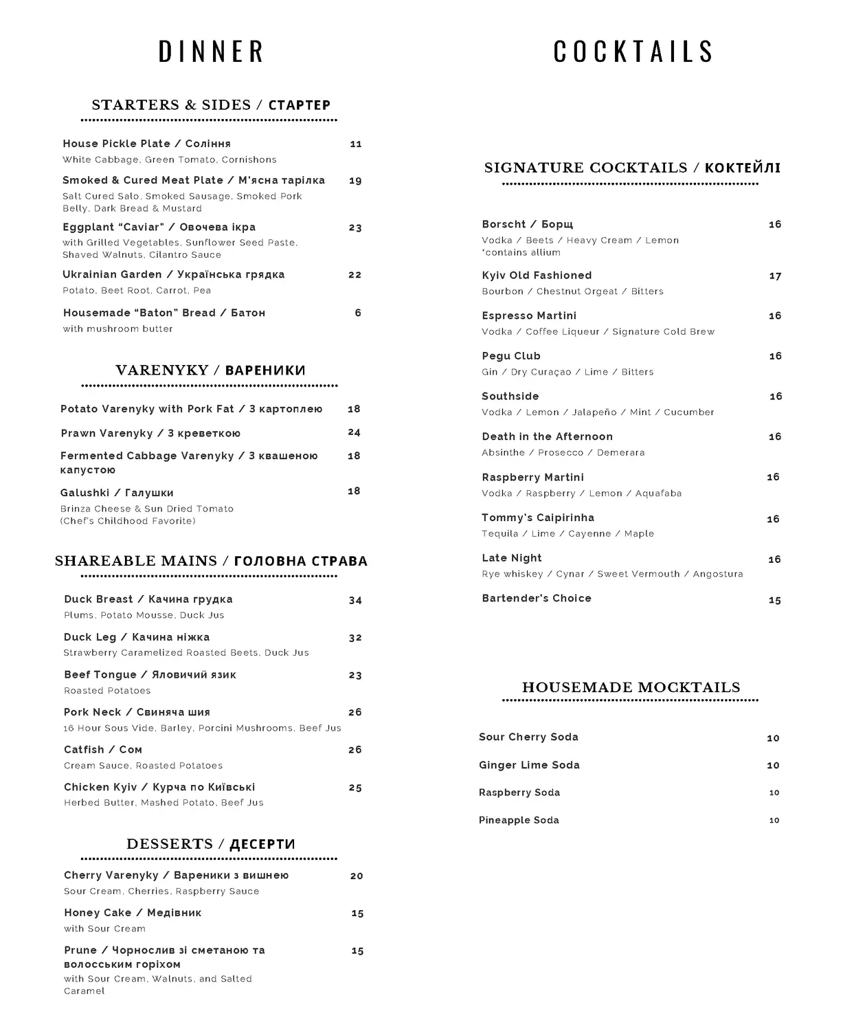 Menu 2