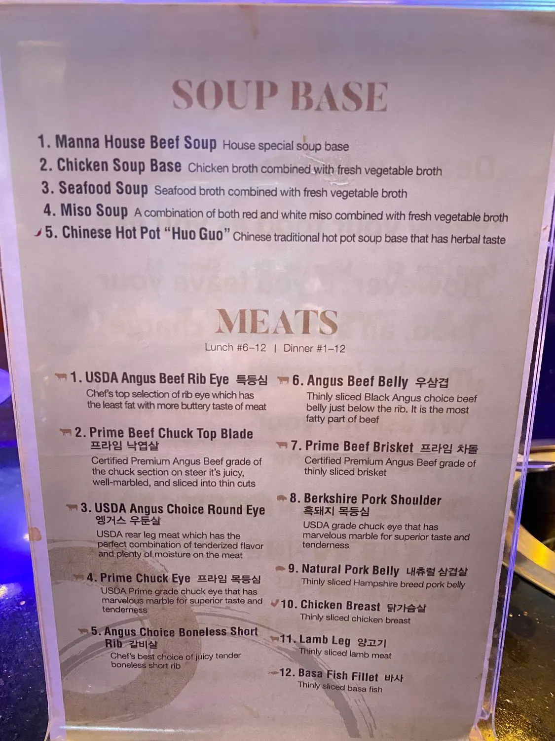 Menu 2