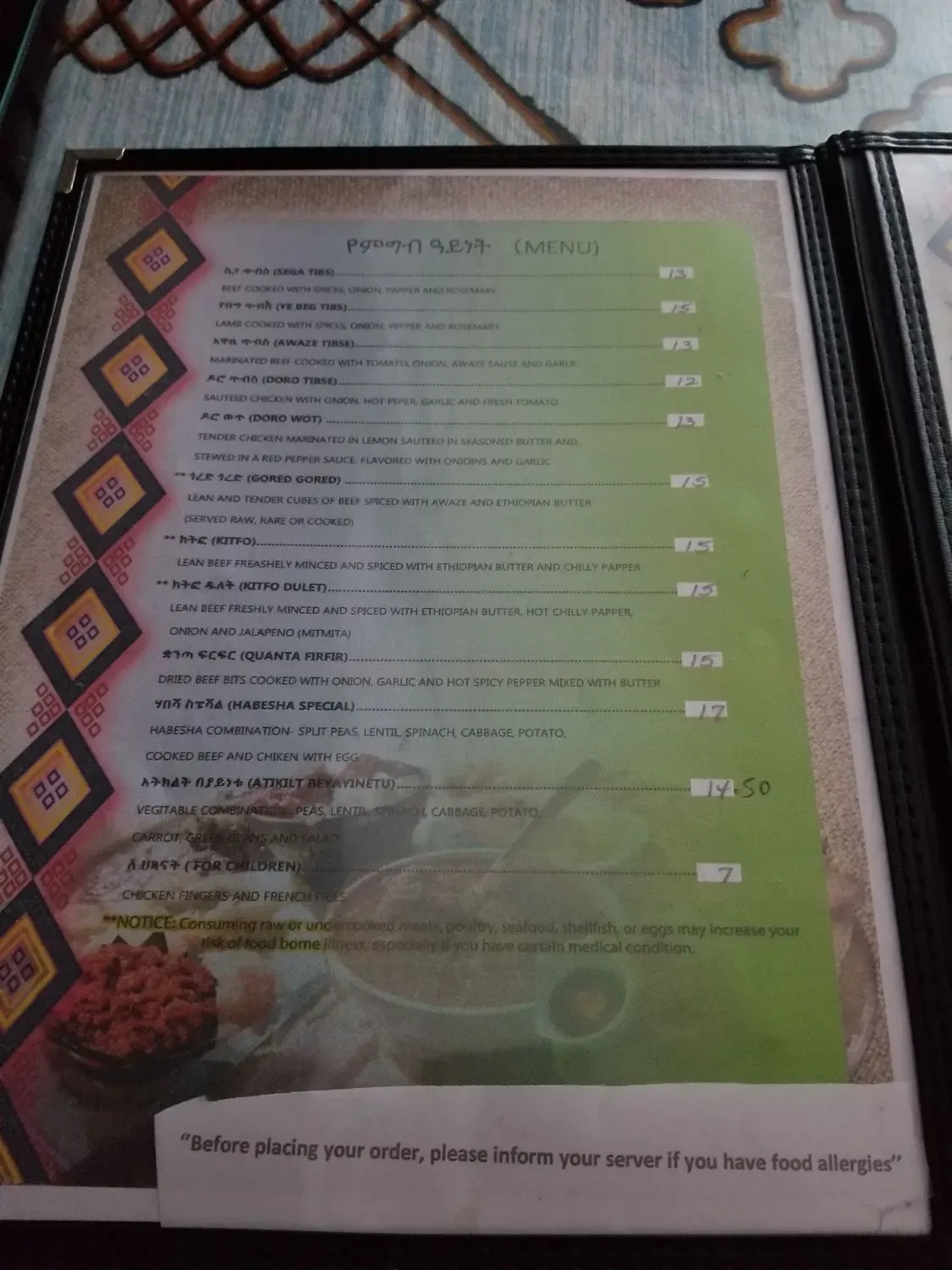 Menu 6