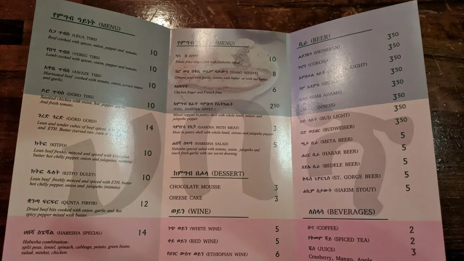 Menu 5