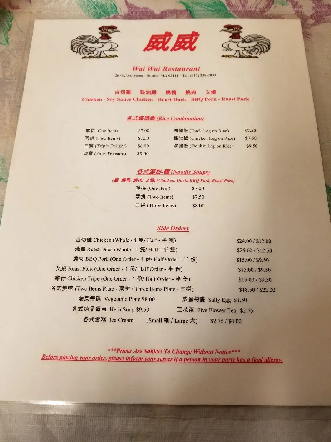 Menu 1