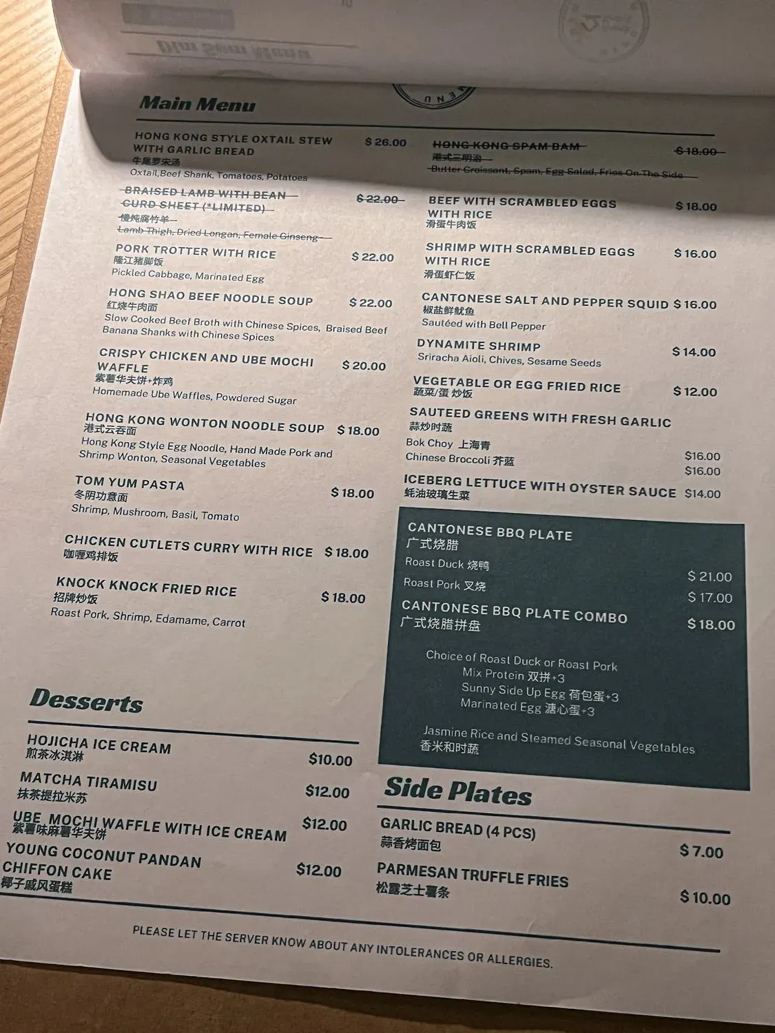 Menu 5