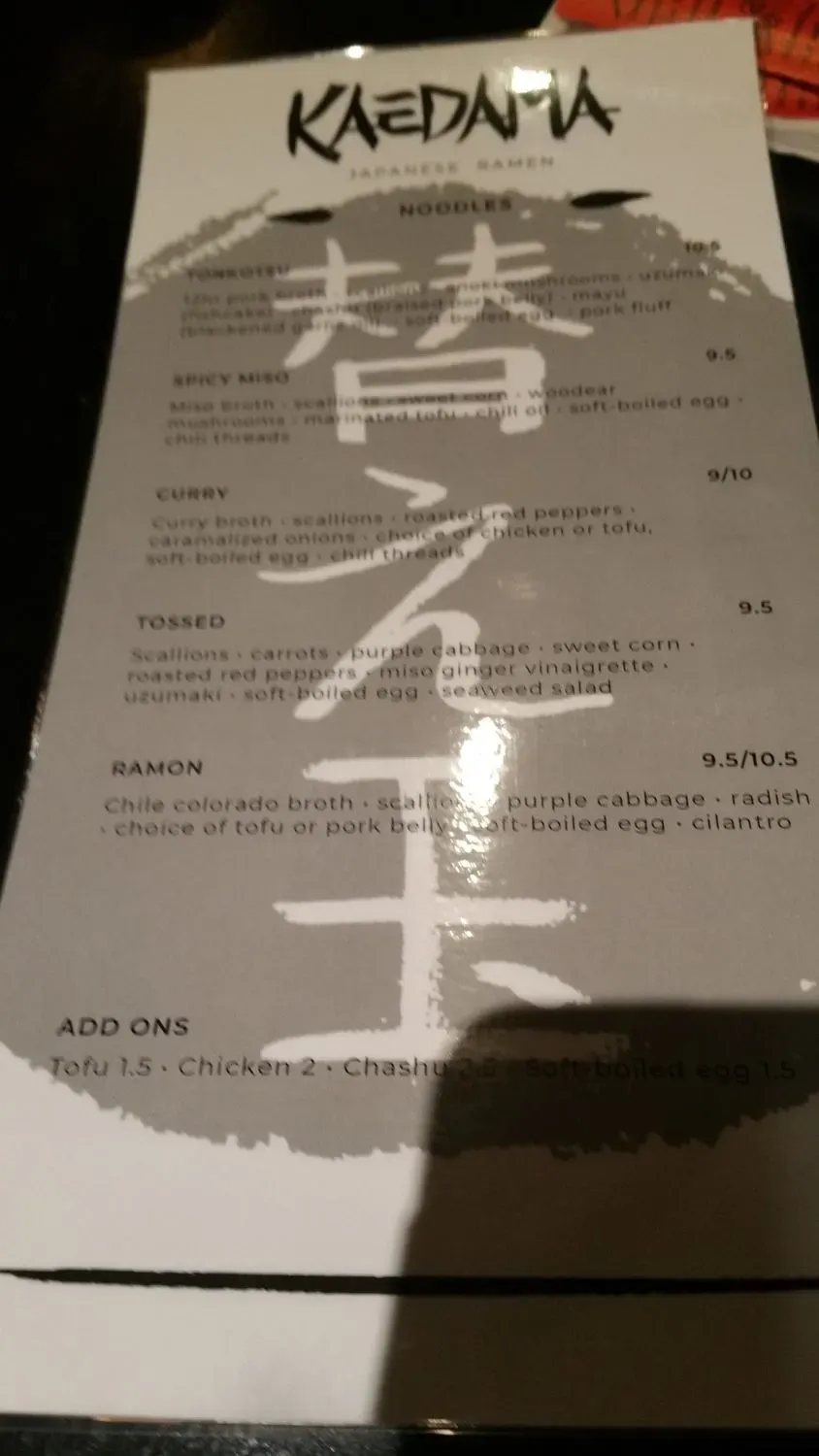 Menu 4