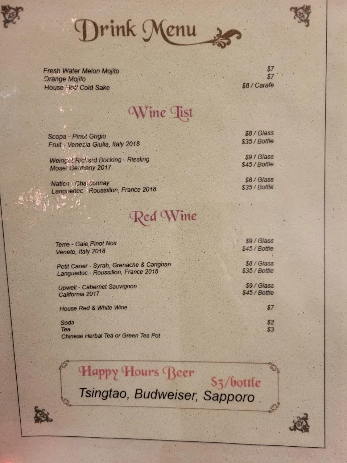 Menu 2