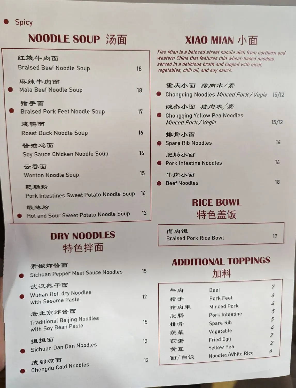 Menu 3