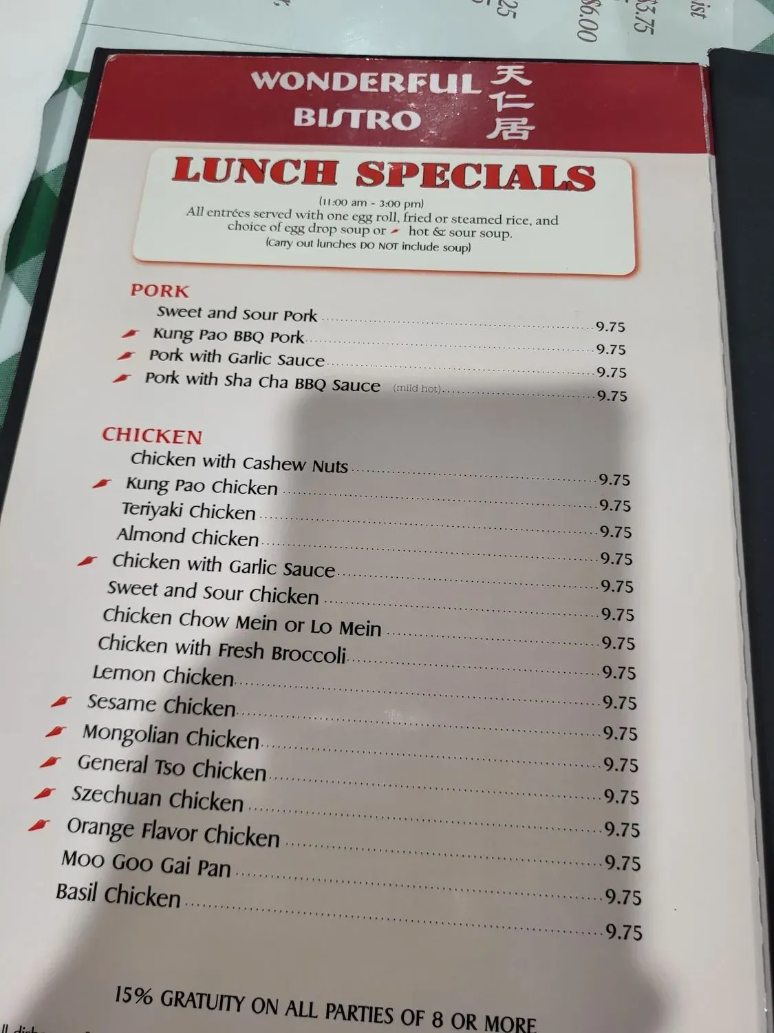 Menu 3