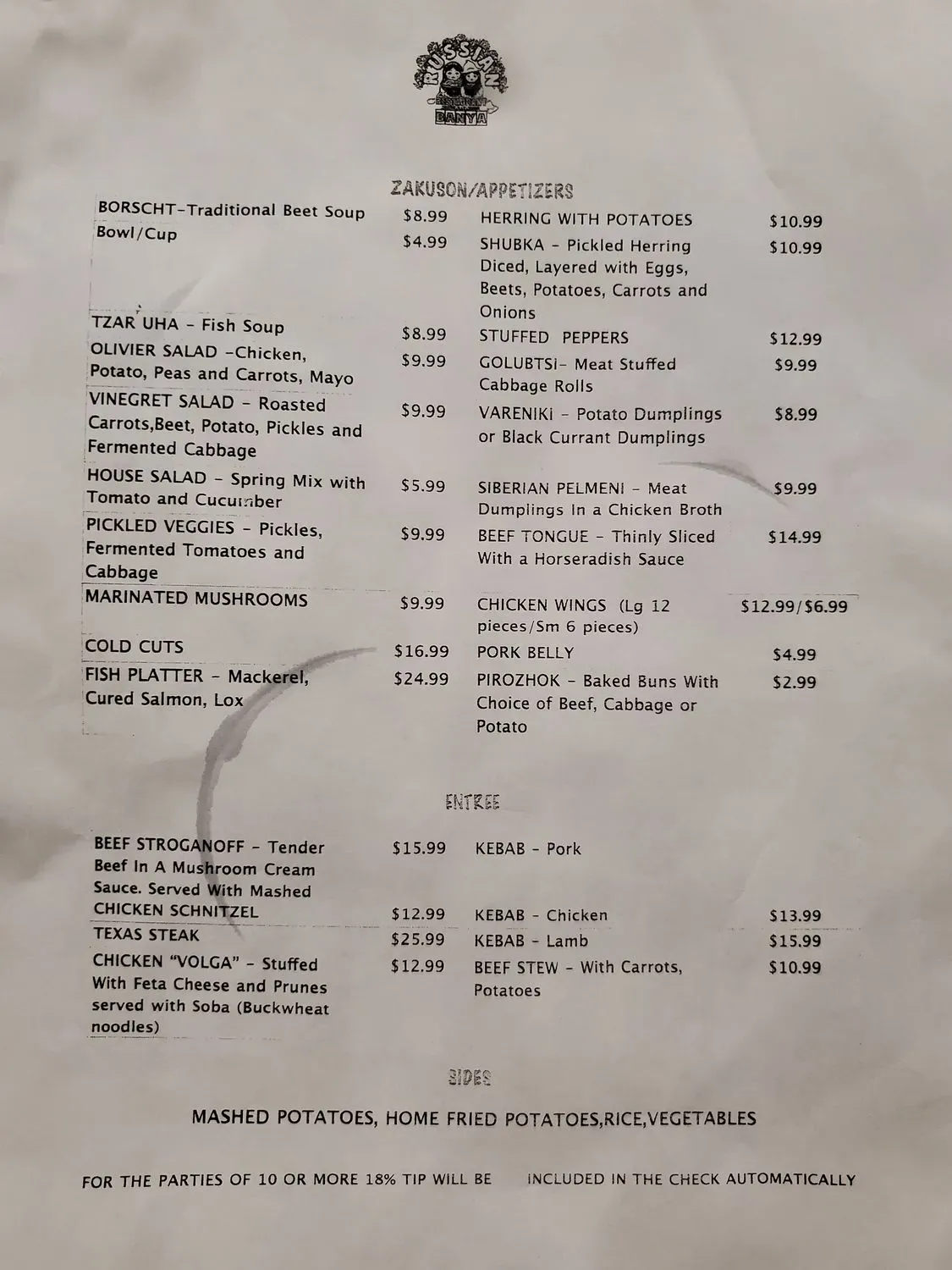 Menu 1