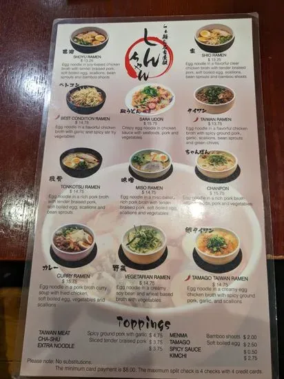 Menu 6