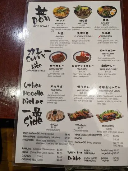 Menu 5