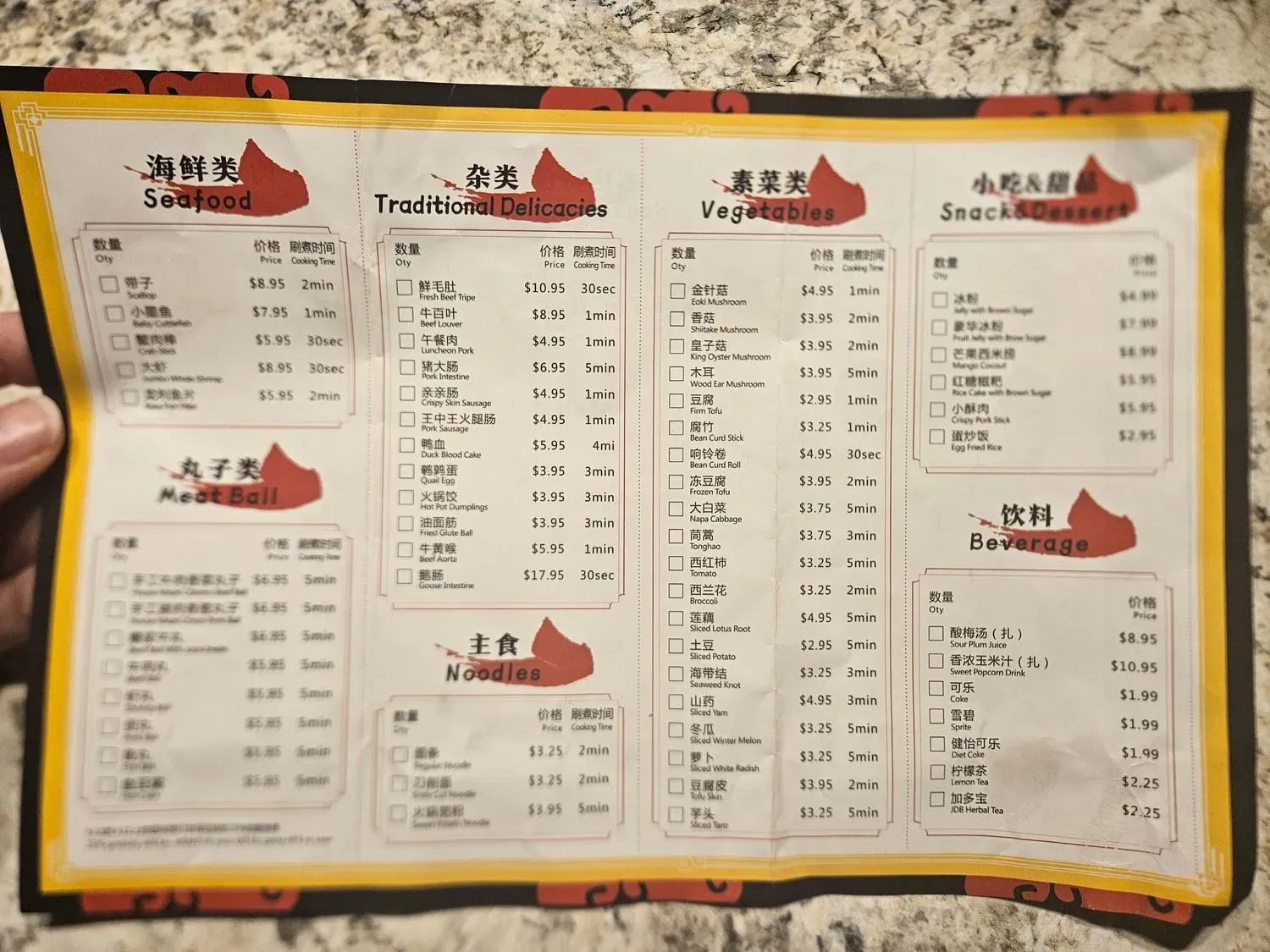 Menu 3