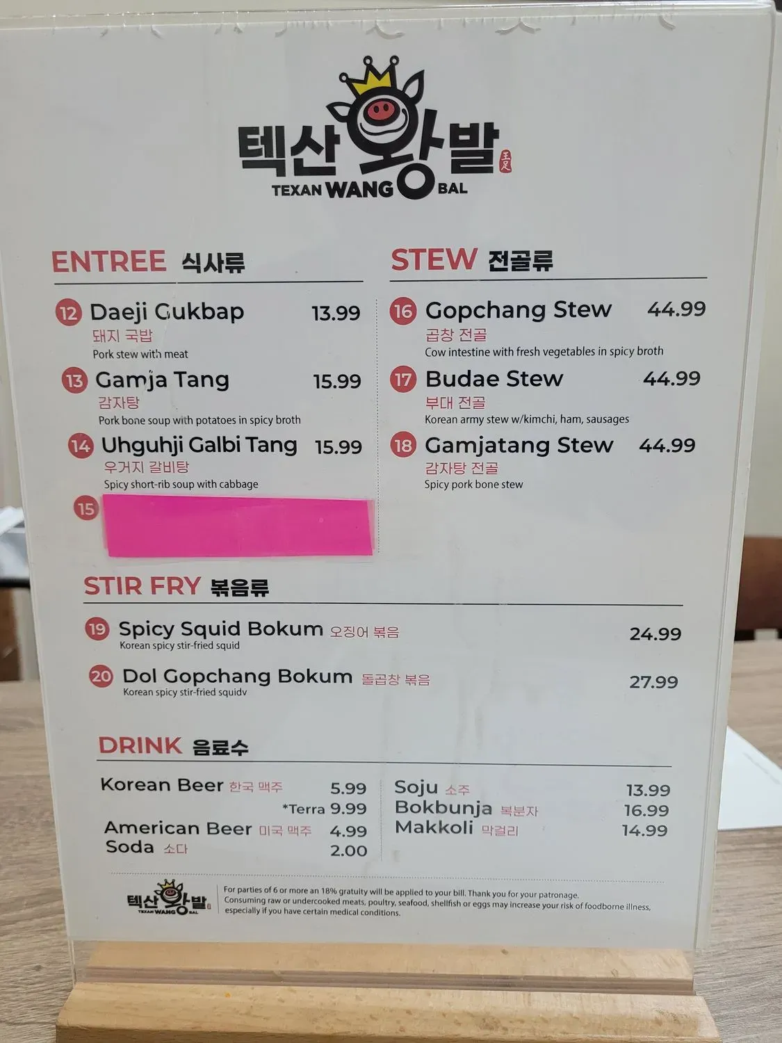 Menu 3