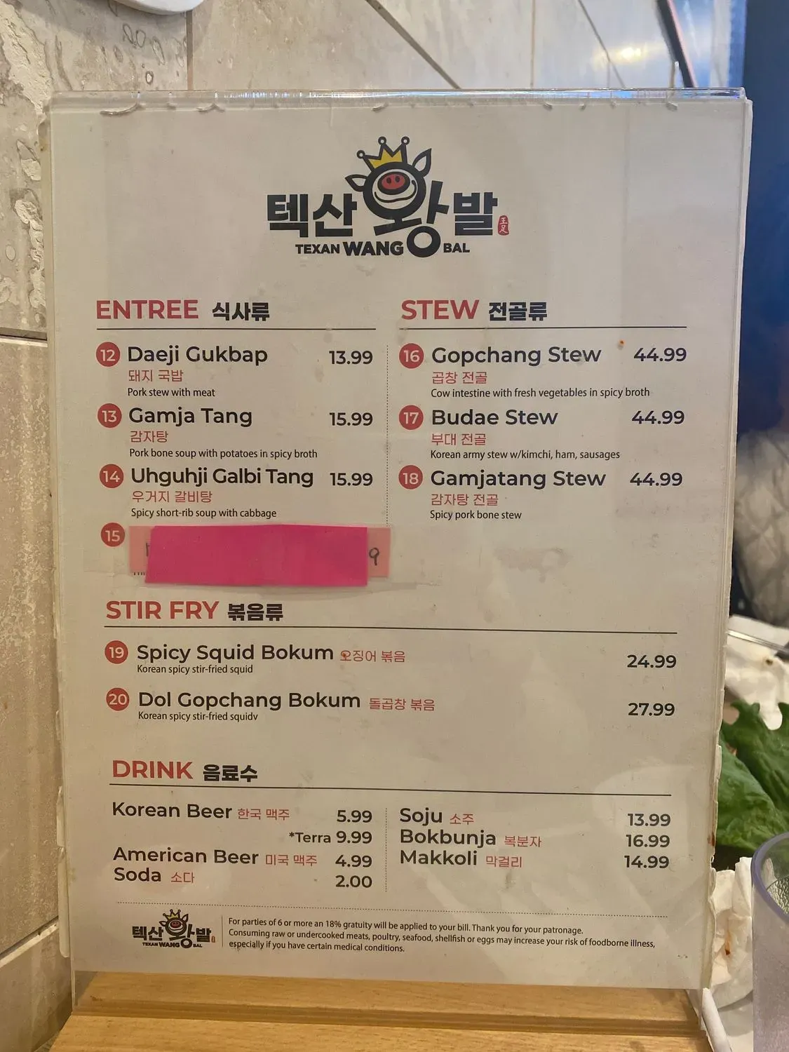 Menu 6