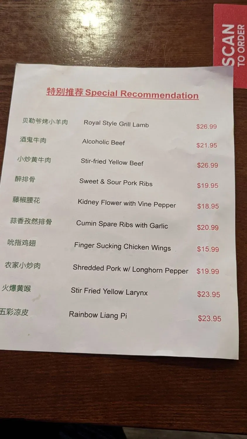 Menu 5