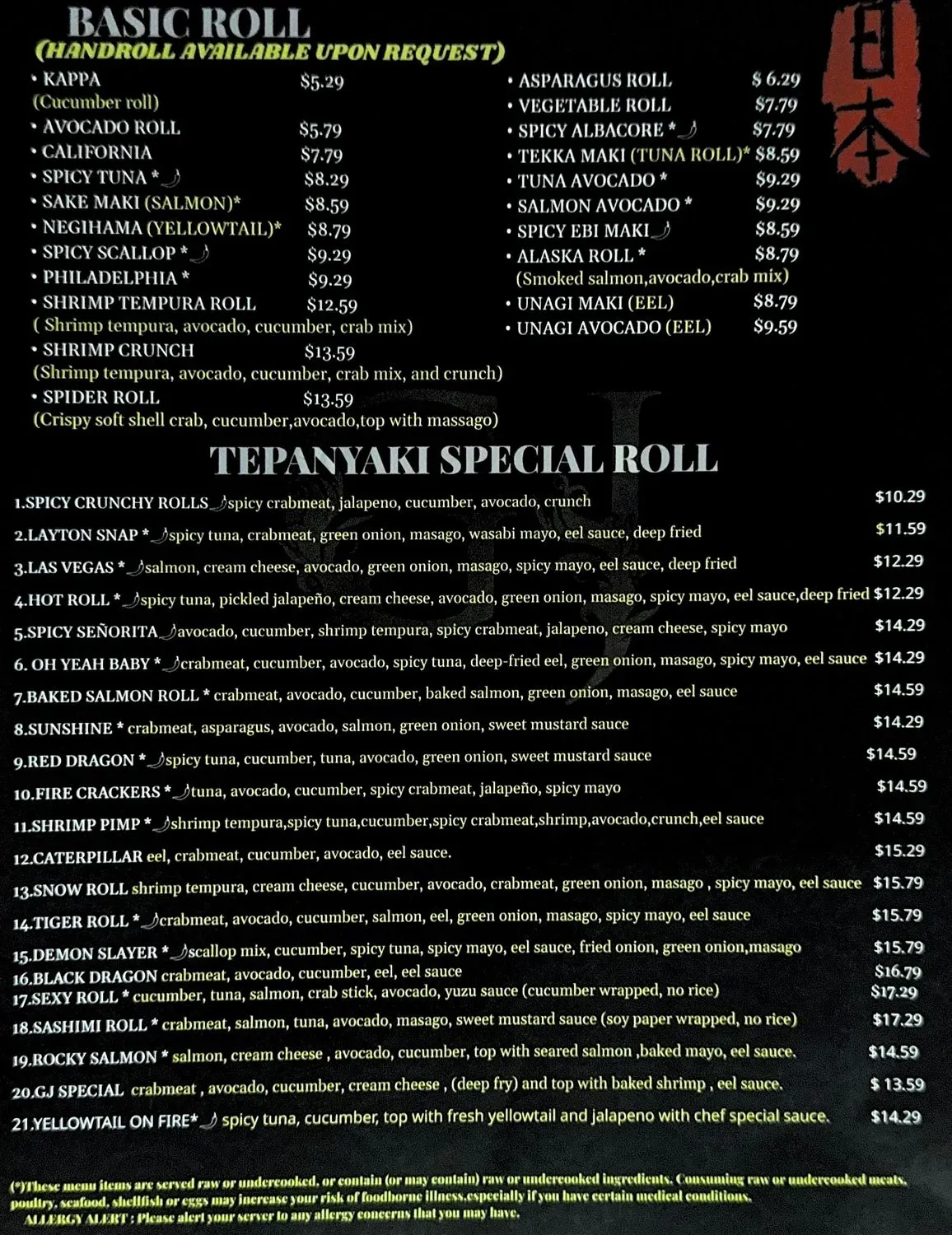 Menu 6