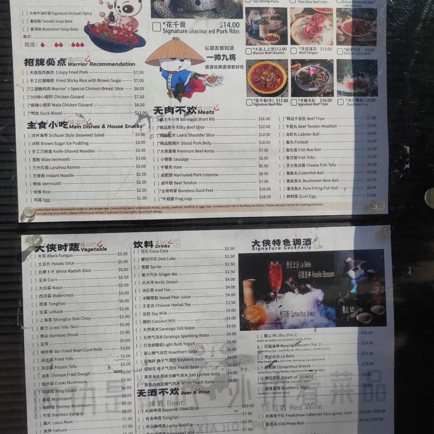 Menu 2