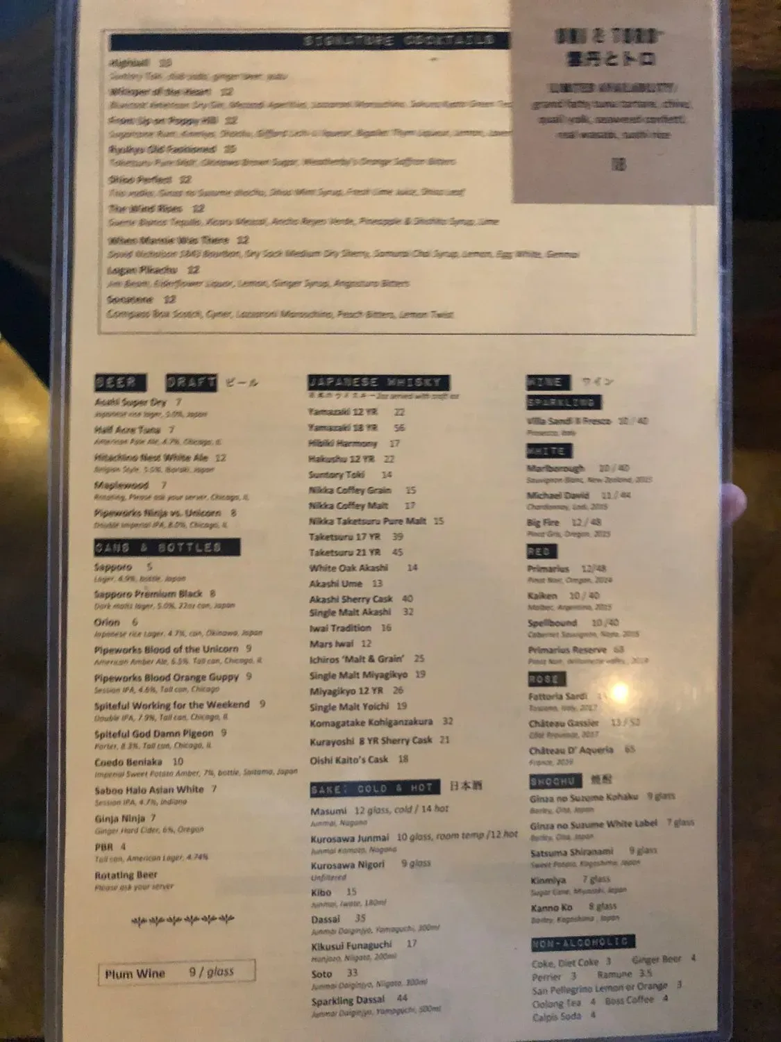 Menu 5