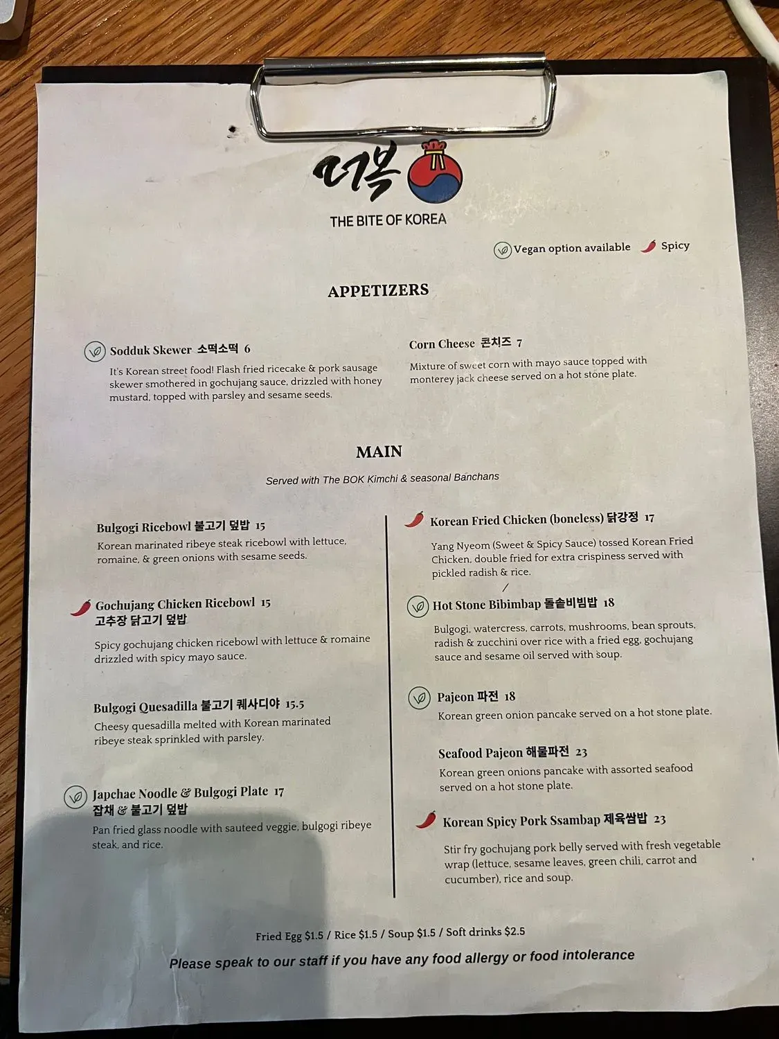 Menu 2