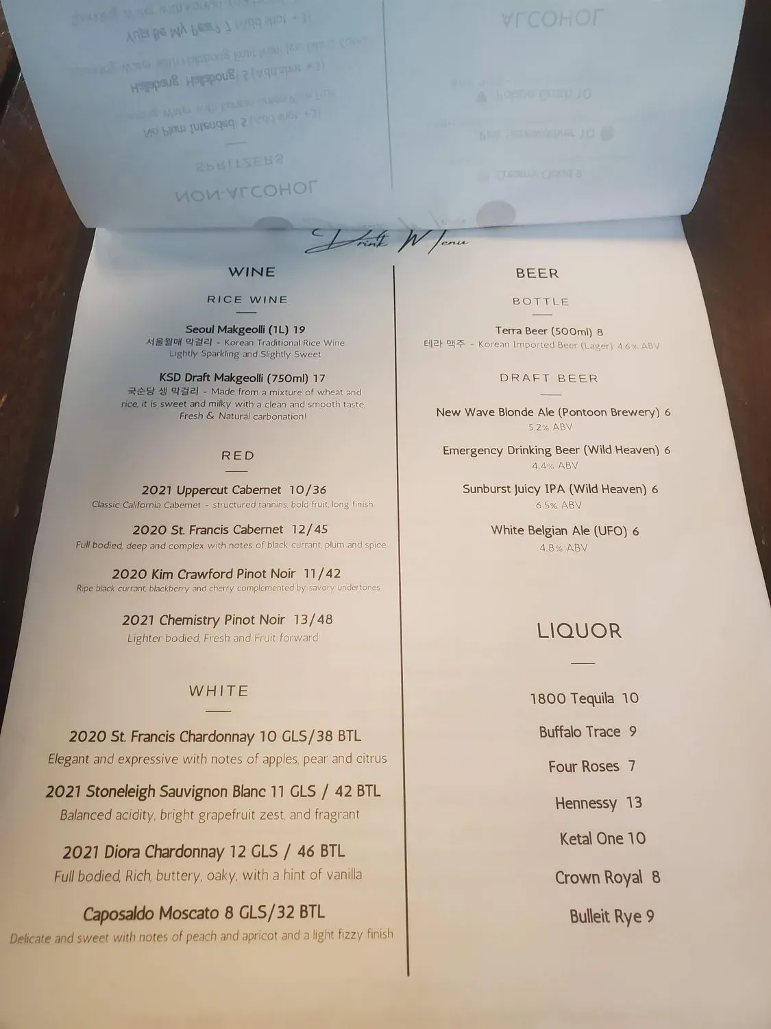 Menu 5