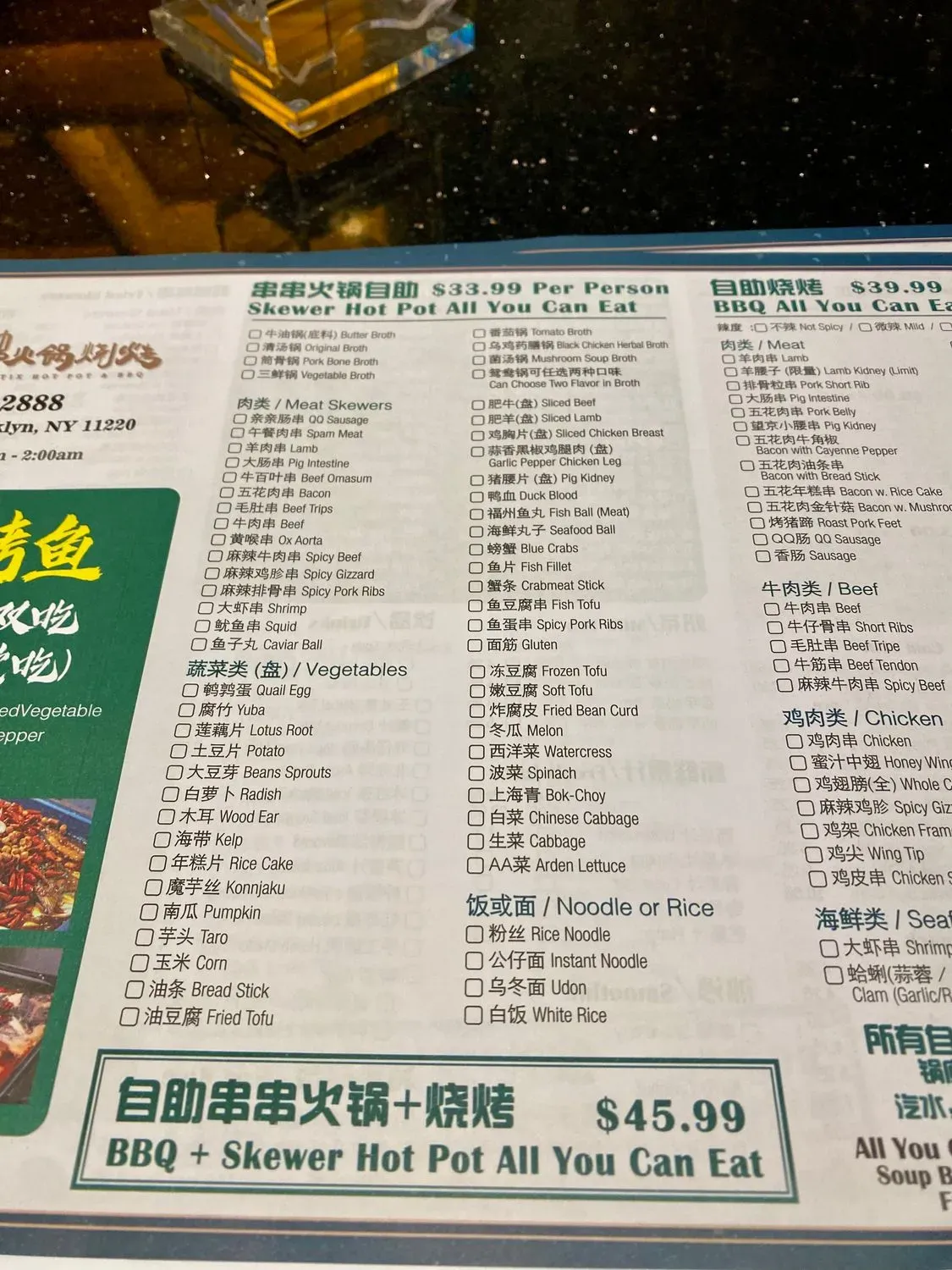 Menu 4