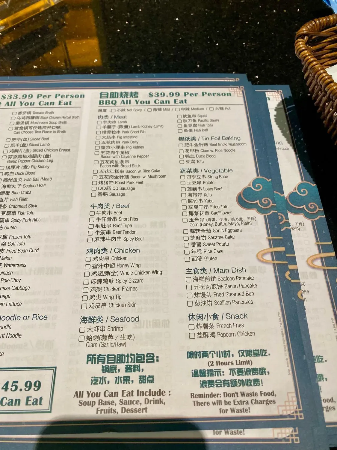 Menu 1