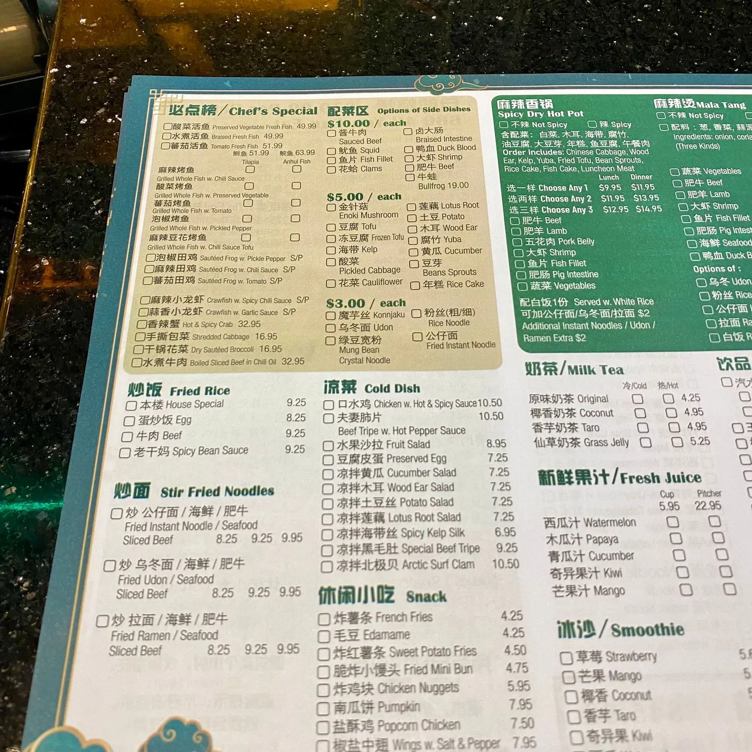 Menu 2