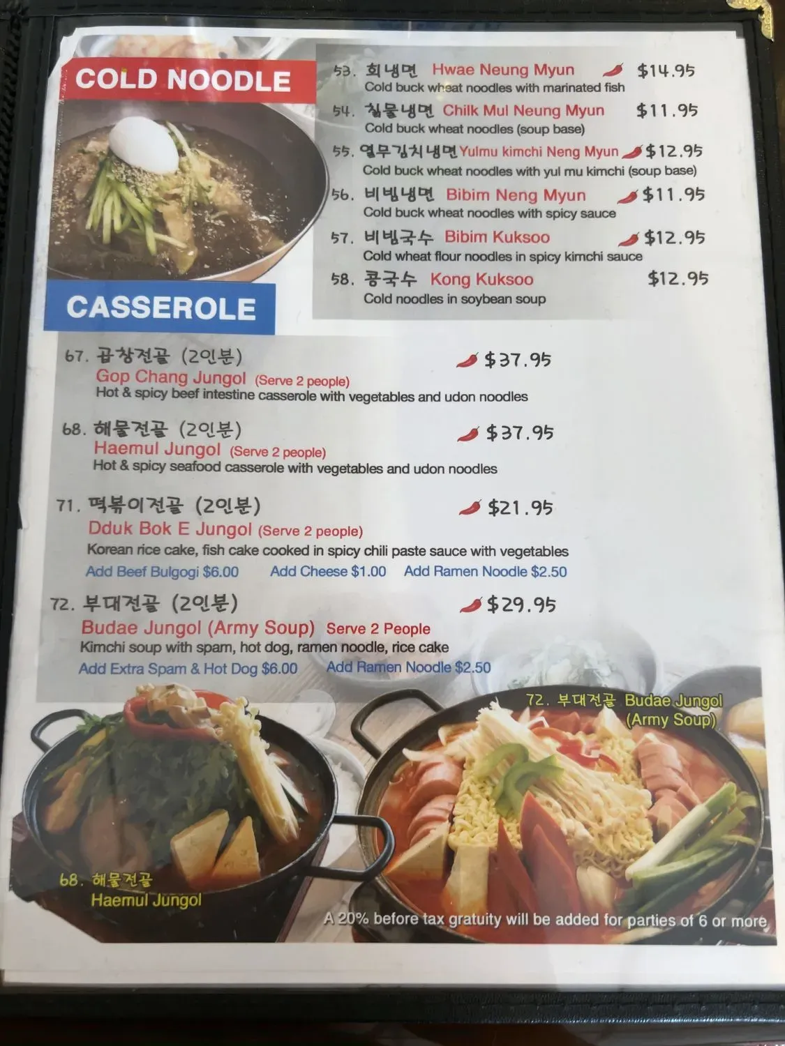 Menu 6