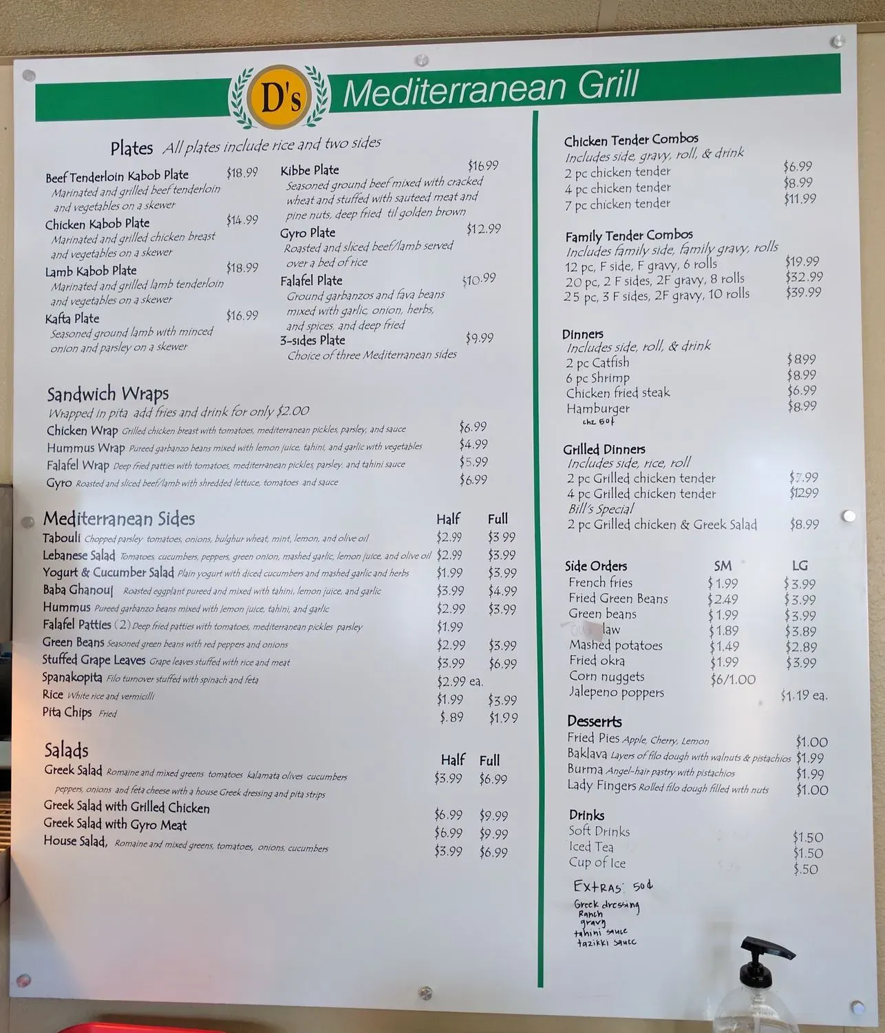 Menu 3