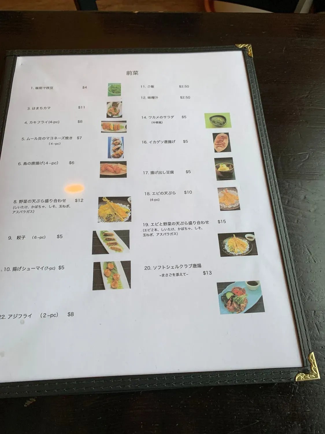 Menu 4