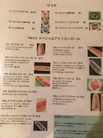 Menu 6